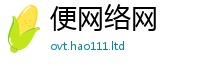 2025最新免费资料大全便香港资料免费长期公开